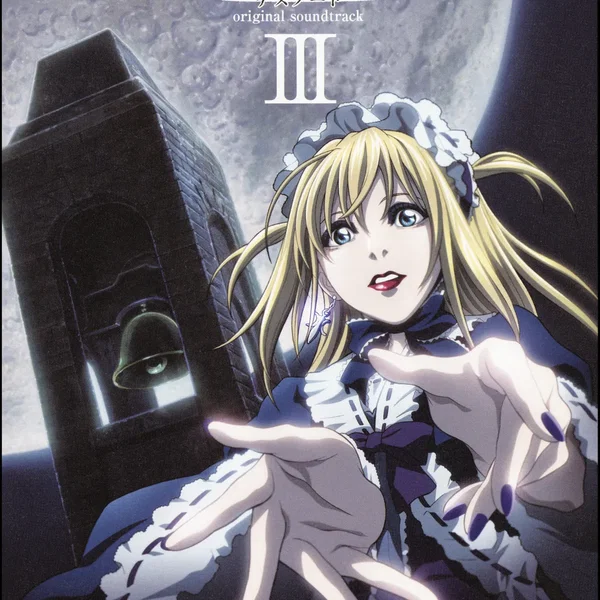 DEATH NOTE デスノート original soundtrack III