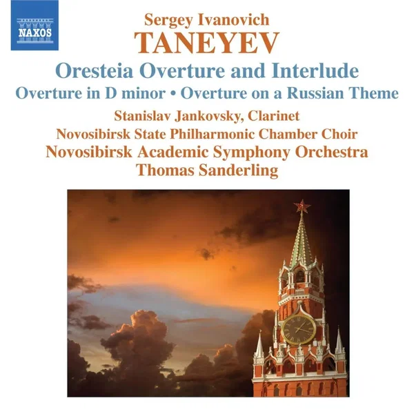 Oresteia Overture and Interlude / Overture in D minor / Overture on a Russian Theme