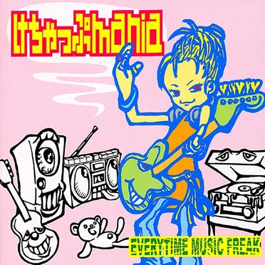 EVERYTIME MUSIC FREAK