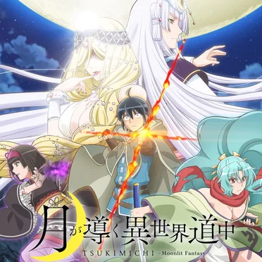 ああ人生に涙あり