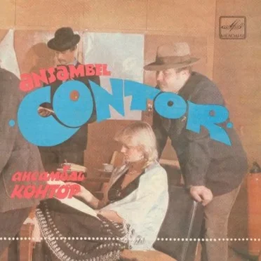 Kontor by Kontor - album cover