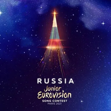 Junior Eurovision 2021 – Russian National Selection (Final) by Various Artists - album cover