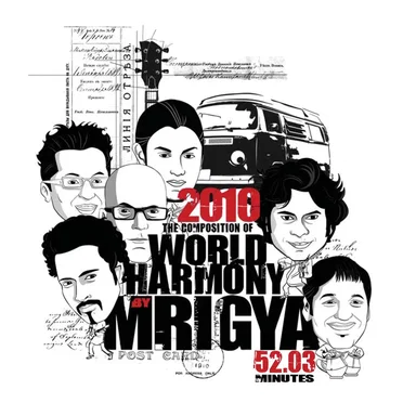 World Harmony by Mrigya - album cover