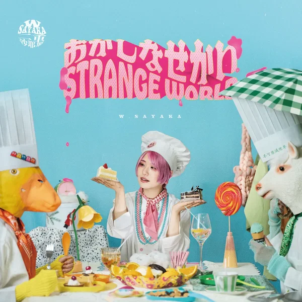 STRANGE WORLD