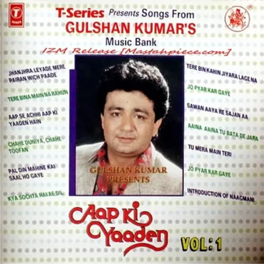 Aap Ki Yaadein
