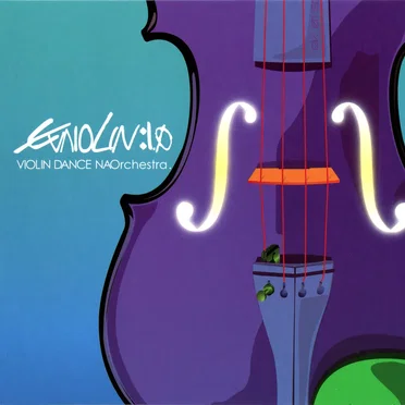 NAOrchestra
