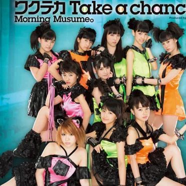 ワクテカ Take a chance