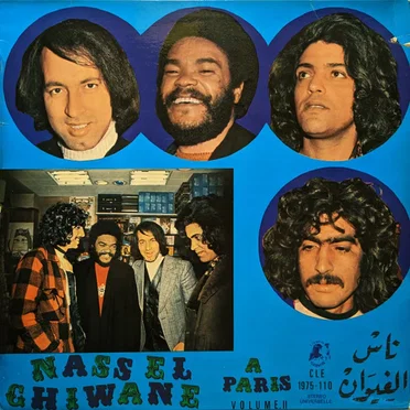 Hommage à Boudjemaa