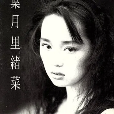 DOIN' THE DOING -彼は無我夢中-