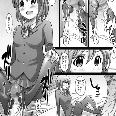 りつ×みお Page No.5