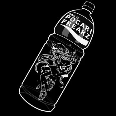POCARI FREAKZ Remix EP: Side B [FREAKY SIDE] by Various Artists - album cover