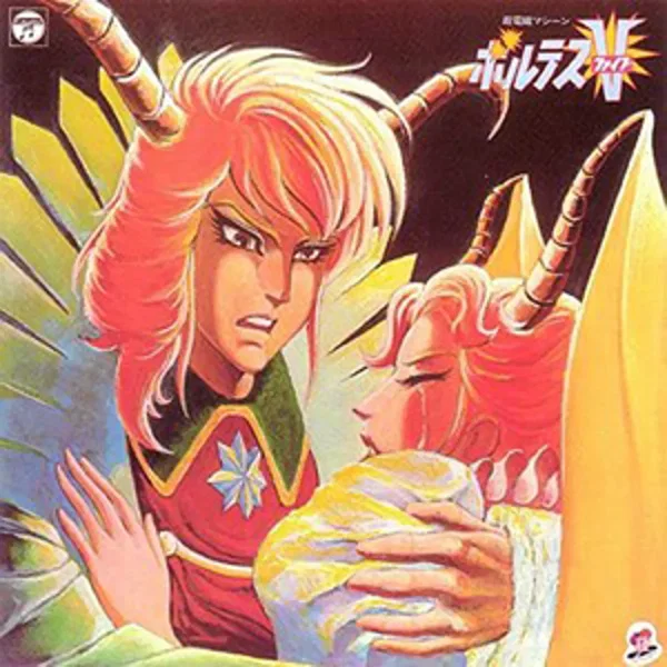 テレビオリジナルＢＧＭコレクション 超電磁マシーン ボルテスV