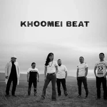 ХУМЕЙ БИТ by Khoomei Beat - album cover
