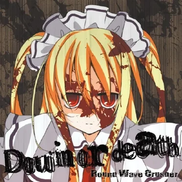 Doujin or Death