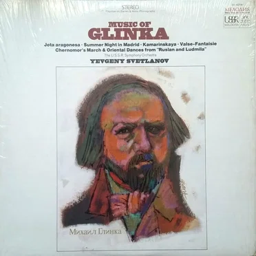 Music of Glinka
