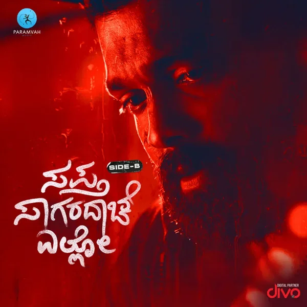 Sapta Sagaradaache Ello - Side B