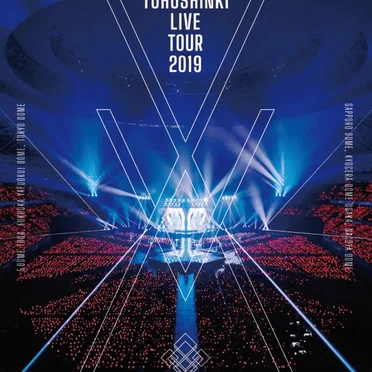 LIVE TOUR 2019 ~ XV ~