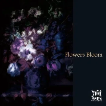Flowers Bloom by 凛 -the end of corruption world- - album cover