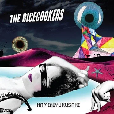 NAMInoYUKUSAKI by THE RiCECOOKERS - album cover
