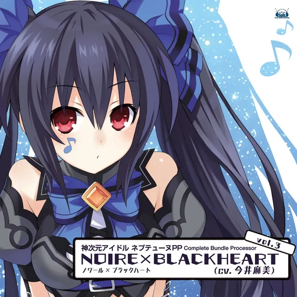 神次元アイドル ネプテューヌPP Complete Bundle Processor vol.3