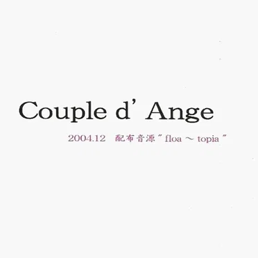 Couple d'Ange