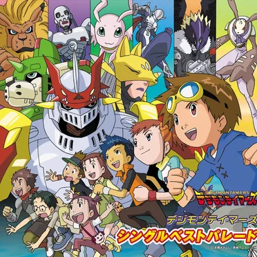 デジモンテイマーズ シングルベストパレード by Various Artists - album cover