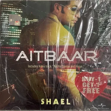 Aitbaar