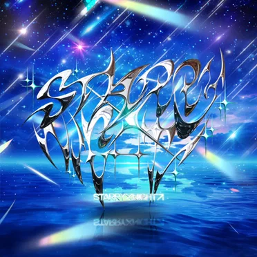 アステリズム