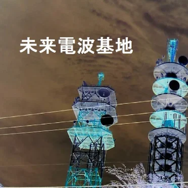船橋INCIDENT