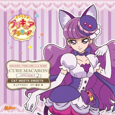 キラキラ☆プリキュアアラモード キャラクターソングシングル sweet etude 4 キュアマカロン by キュアマカロン - album cover