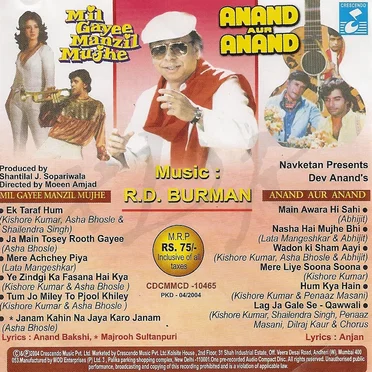 Mil Gayee Manzil Mujhe / Anand Aur Anand