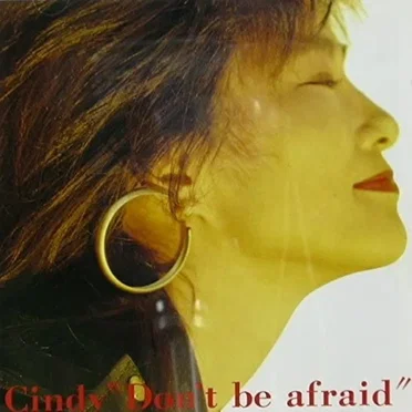 Don’t be afraid by CINDY - album cover
