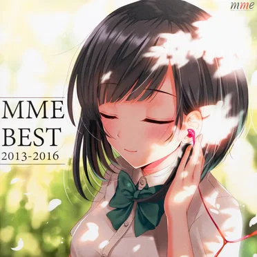 MME BEST 2013–2016 by Various Artists - album cover