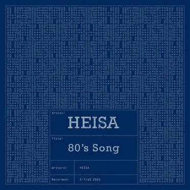 80’s Song