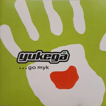 ...до тук