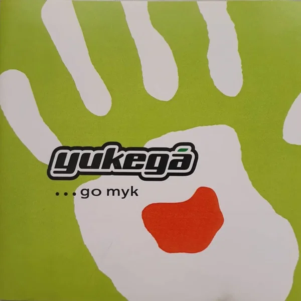 ...до тук
