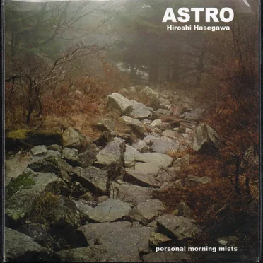 Personal Morning Mists