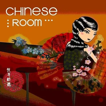 Chinese Room by Various Artists - album cover