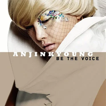 Be The Voice by 안진경 - album cover