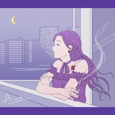 Nothing on you by Aina. - album cover