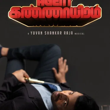 Agent Kannayiram (Original Motion Picture Soundtrack)