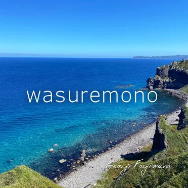 wasuremono by Kenji Fujiwara - album cover