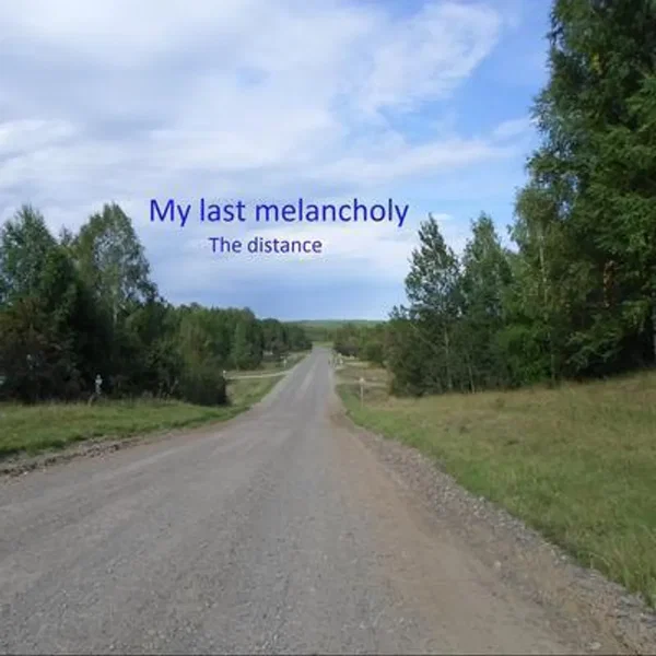 The Distance