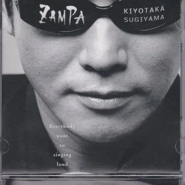 ZAMPA