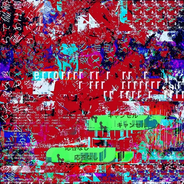 errorrrrrrrrrrrr