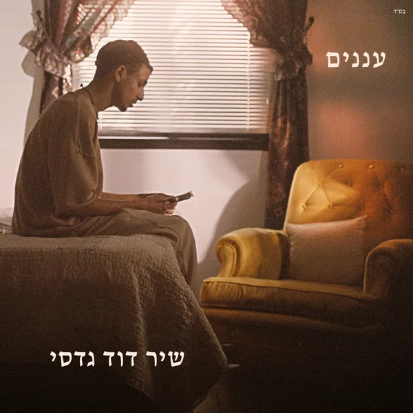 עננים