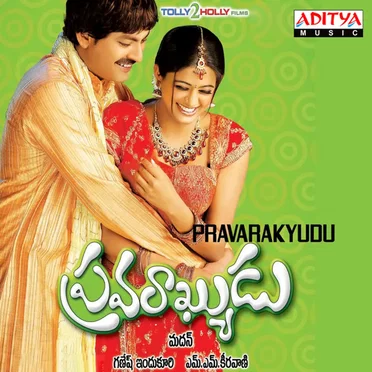 Pravarakyudu