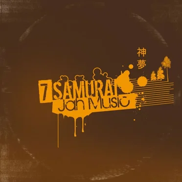 Jah Music