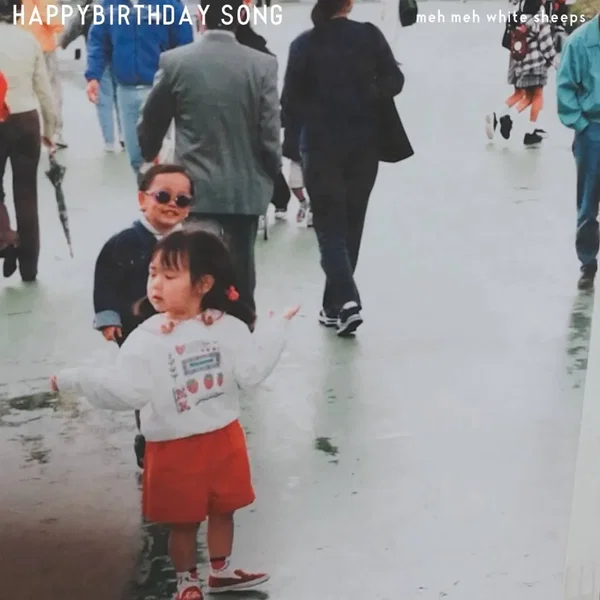 Happy Birthday Song