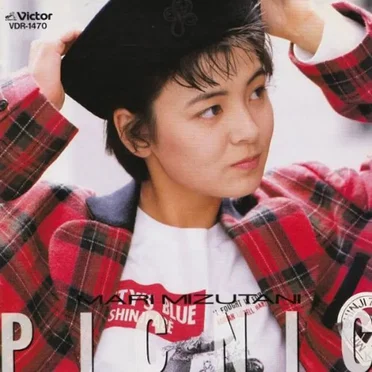 水谷麻里